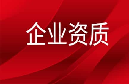 福贝尔质量管理体系认证书 （中文）