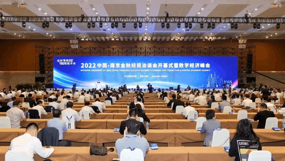 33载“金秋之约”，无限愿景，福贝尔公司与众多企业共话数字发展新机遇